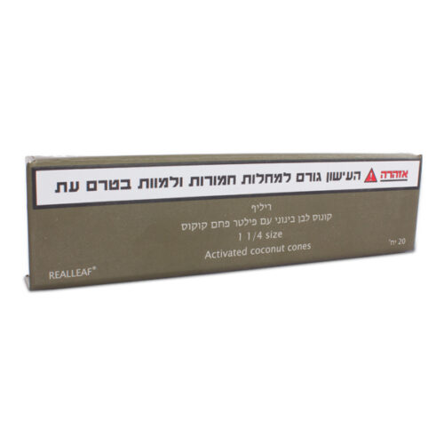 קונוס ריליף לבן בינוני עם פילטר פחם מגרה 20 יח'