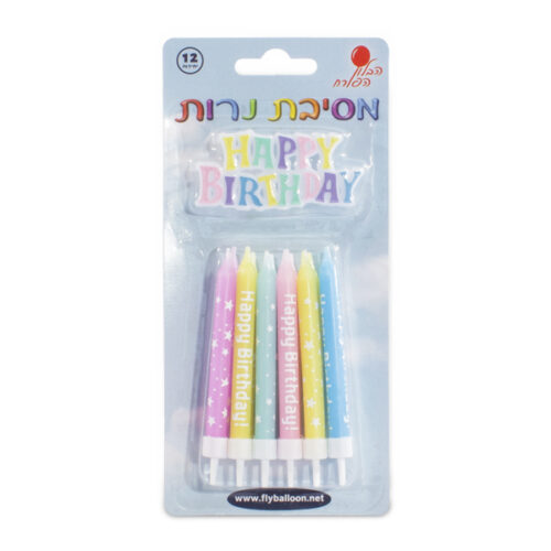 נרות צבעוניים כוכבים 12 יחידות
