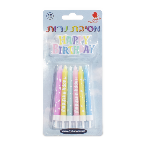נרות צבעוניים כוכבים 12 יחידות