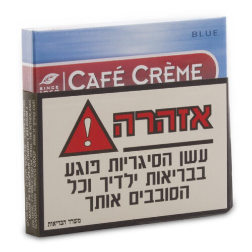סיגרלות קפה קרם כחול - מארז 10 יח'