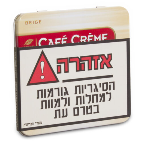 סיגרלות קפה קרם בז' (לבן) - מארז 10 יח'