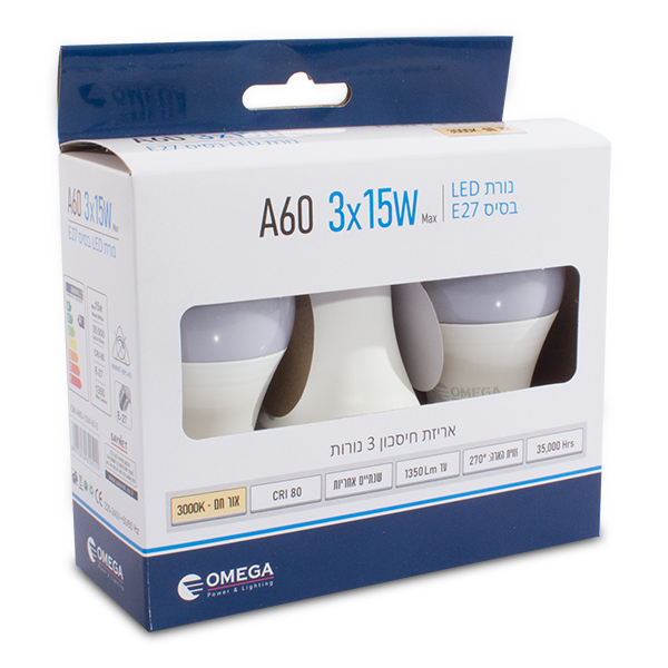 לד 15W A60 אור חם - אריזת 3 יח' קופסה OMEGA E27