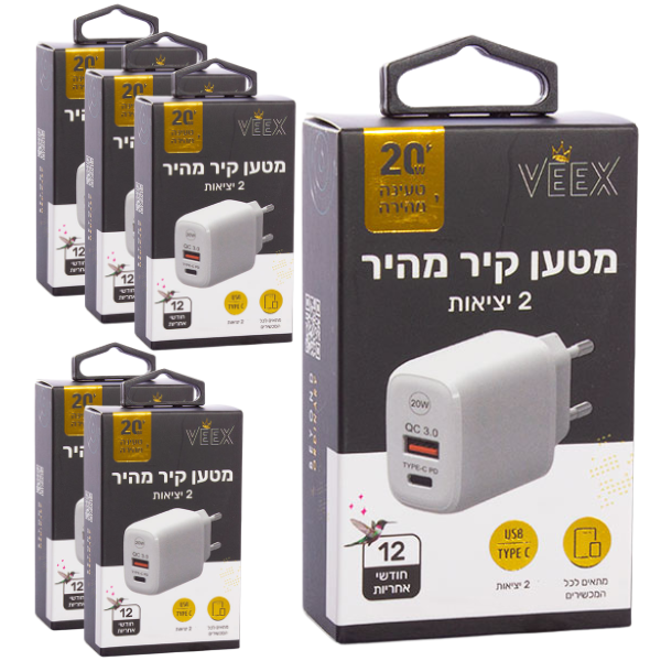 מטען קיר מהיר 2 יציאות PD+USB וויקס - מארז 5 יח'