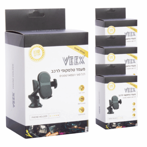 מעמד טלפון לרכב - ואקום לדשבורד זרוע עליונה מכני וויקס - מארז 3 יח'
