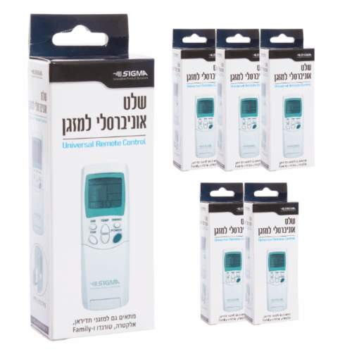 שלט אוניברסלי למזגנים סיגמא - מארז 5 יח'