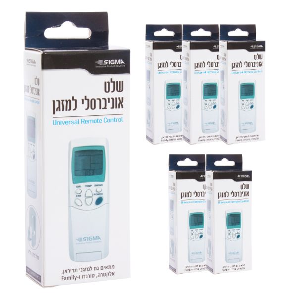 שלט אוניברסלי למזגנים סיגמא - מארז 5 יח'