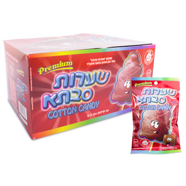 שערות סבתא בטעם שוקולד - מארז 24 יח'
