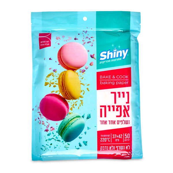 נייר אפייה 37*42 ס' 50 יח' - 1 יח'