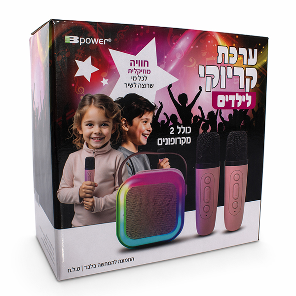 רמקול/קריוקי נייד ילדים כולל 2 מקרופון