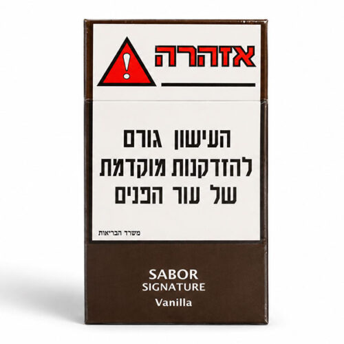 סיגרלות SABOR VANILLA סבור וניל - מארז 10 יח'