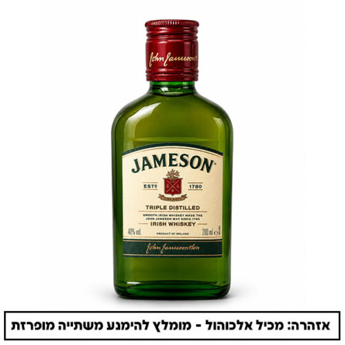 וויסקי ג'יימסון אירי 200 מ"ל
