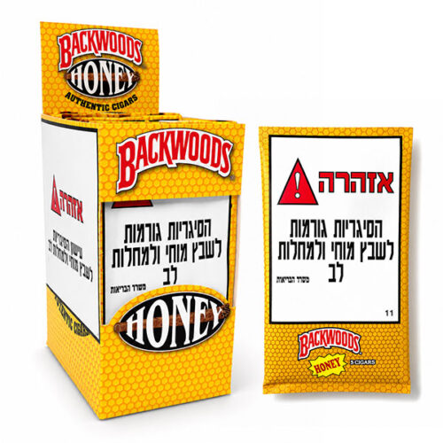 סיגרים BACKWOODS דבש מארז - 8 יח'