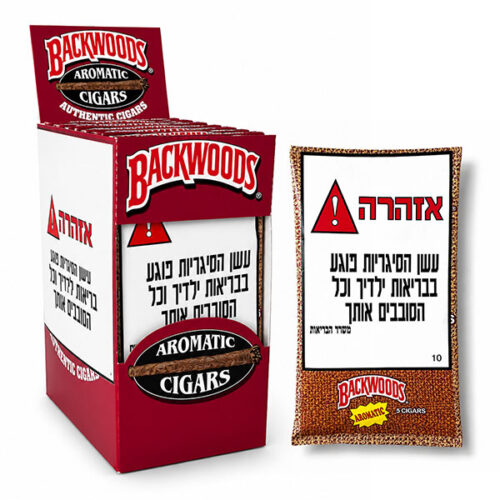 סיגרים BACKWOODS ארומטיק מארז - 8 יח'