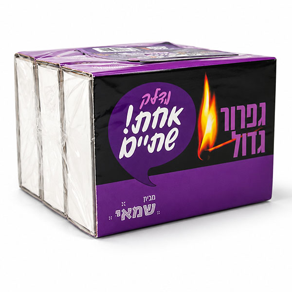 גפרור גדול מארז - 3 יח'