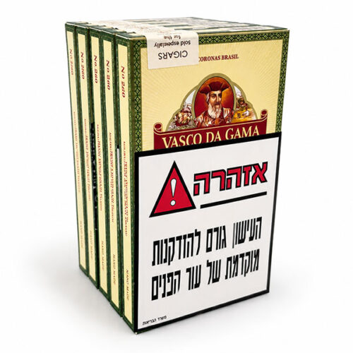 סיגרלות Vasco Da Gama Brasil 920 - מארז 5 יח'