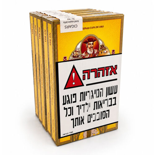 סיגרלות Vasco Da Gama Capa De Oro 921 - מארז 5 יח'