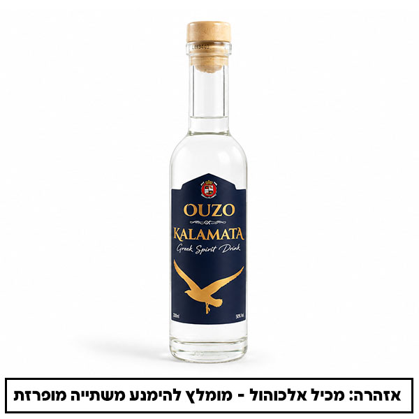 אוזו קלמטה ערק 200 מ"ל