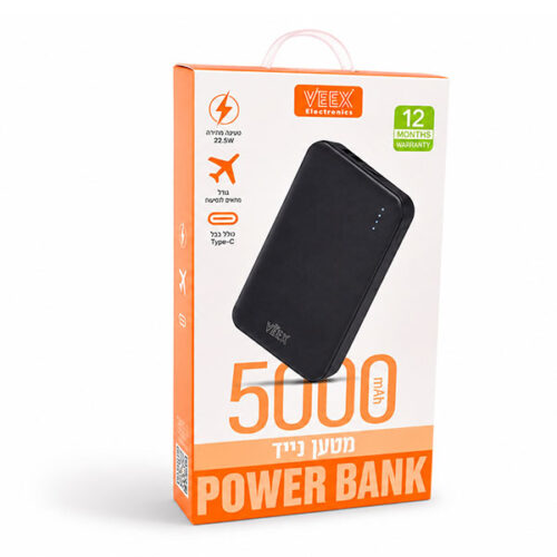 סוללת גיבוי ויקס 5000mah