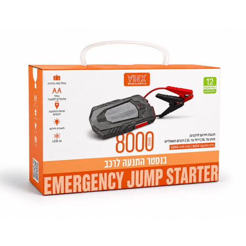 בוסטר הנעה מקצועי כולל לד וPOS ויקס 8000mah